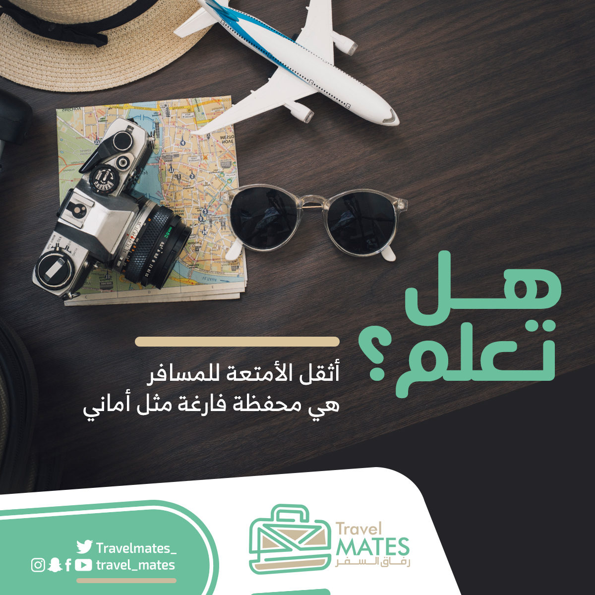 منشورات/تغريدات