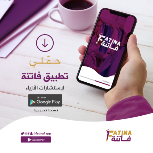 منشورات/تغريدات