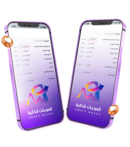 انجازاتنا واحصائياتنا