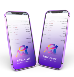 السكشن الثاني