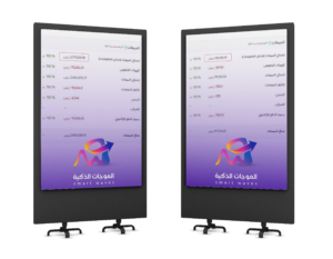 انجازاتنا واحصائياتنا