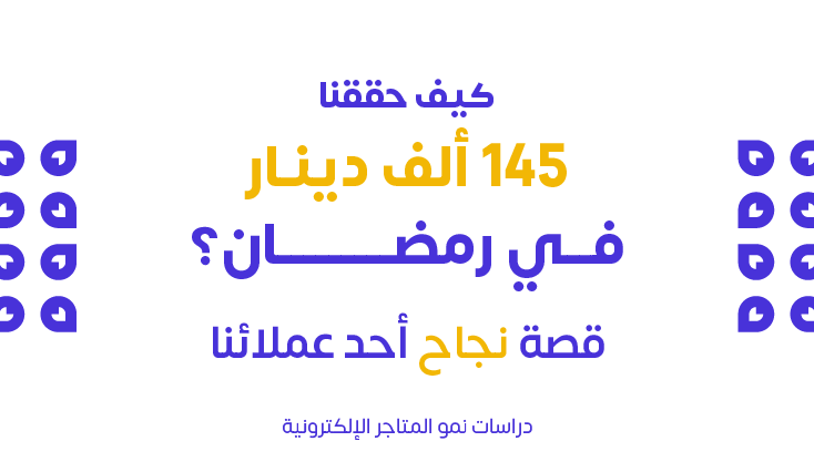 Large_11-Arabic-