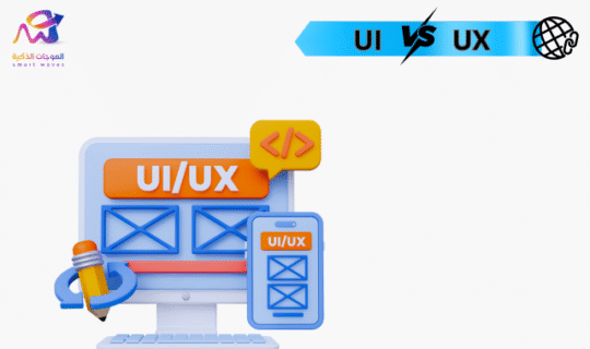 UI or UX