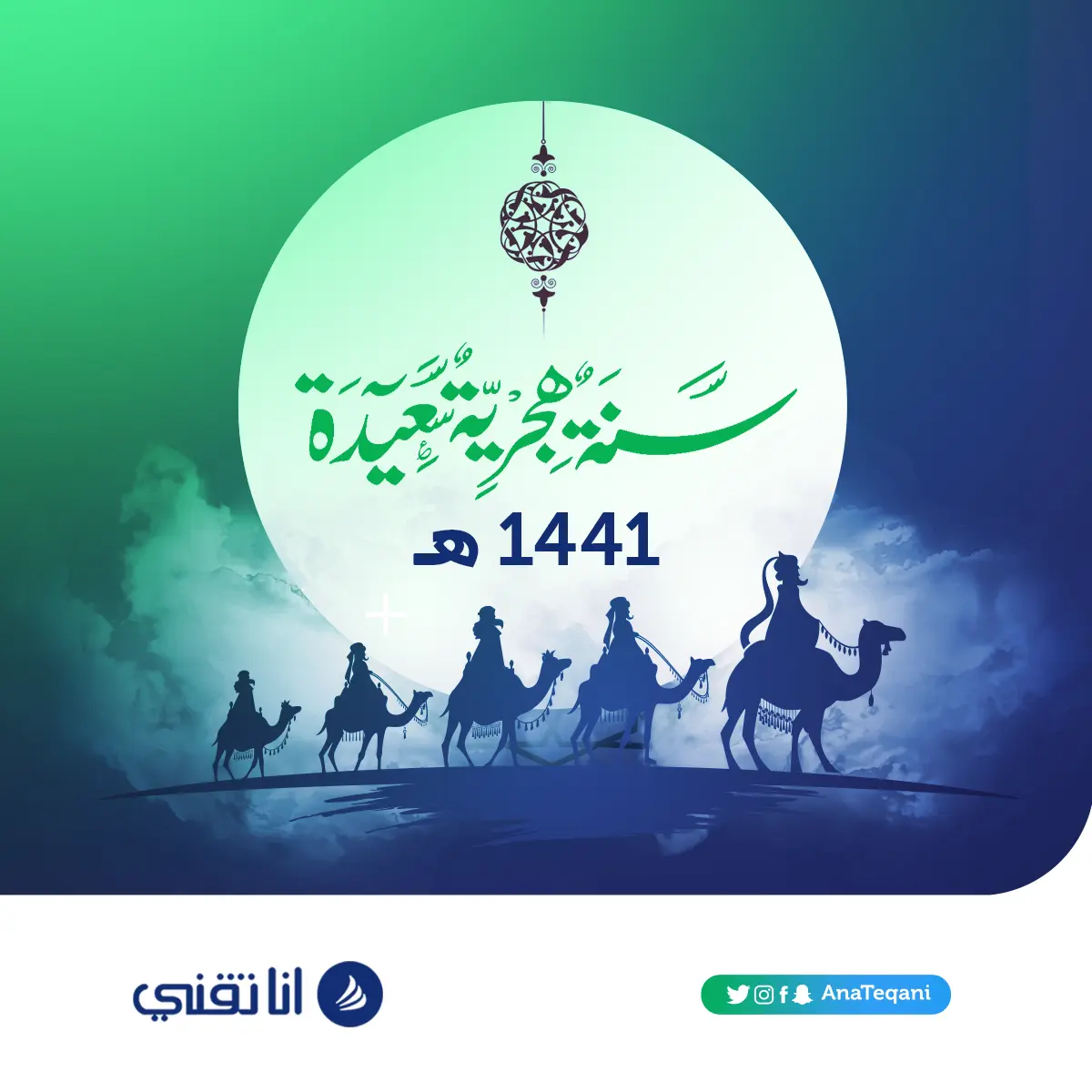 المتاجر الالكترونية- تصاميم سوشيال ميديا