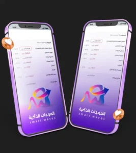 الموجات الذكية