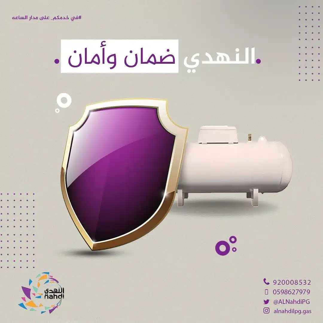 خدمة إدارة صفحات التواصل الاجتماعي لزيادة التفاعل والمبيعات