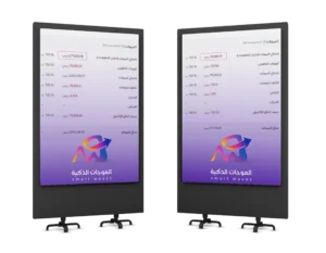 شركة تسويق رقمى