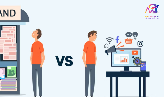 أنواع الحملات الإعلانية