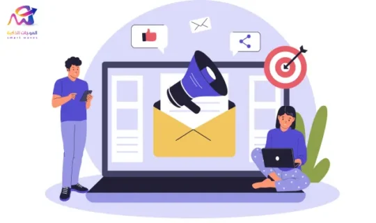 إعلانات البريد الإلكتروني لزيادة مبيعاتك والترويج لخدماتك
