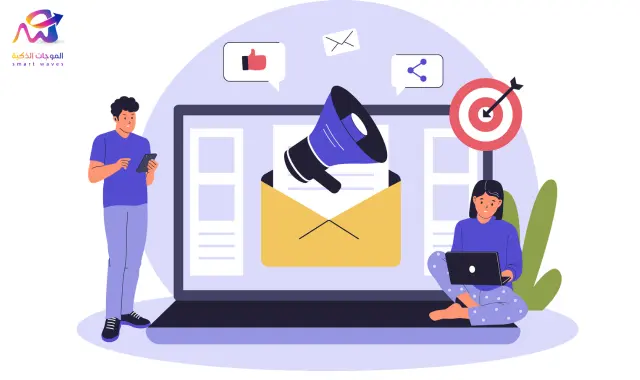 إعلانات البريد الإلكتروني لزيادة مبيعاتك والترويج لخدماتك