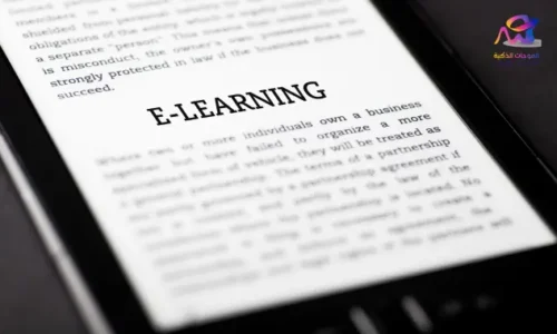 إعلانات التعليم | استراتيجيات تسويق الأكاديميات والمدارس