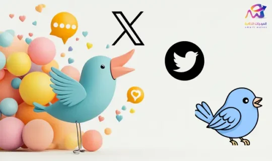 إعلانات تويتر