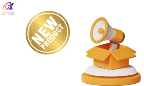 حملات إطلاق منتج جديد: من التشويق إلى أول مبيعات