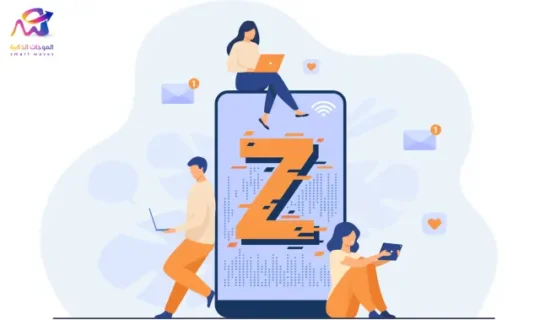 حملات إعلانات جيل Z