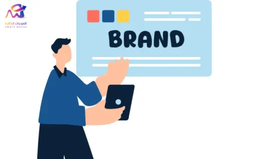 حملات بناء الوعي بالعلامة التجارية