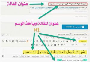 seoوالاستراجيات لزيادة الزيارات